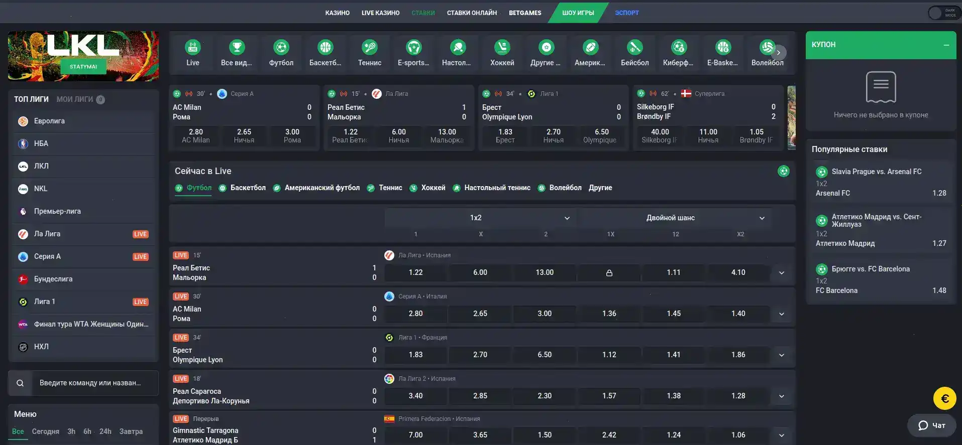 отдел лайва со стороны абстракт и и макет бургера Bons